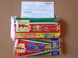 ママー