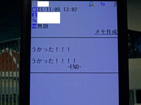 DSC02904_R
