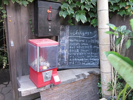 一花屋店頭看板