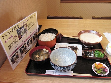 むぎとろ御膳