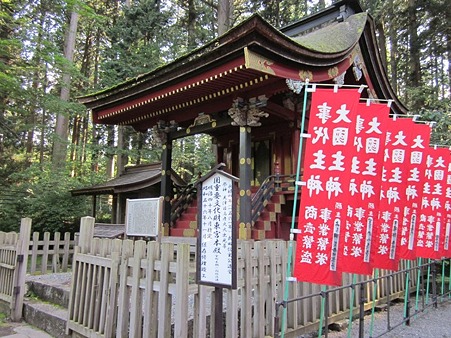北口本宮富士浅間神社 東本宮