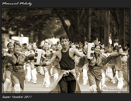 帯屋町筋_26 - 原宿表参道元氣祭 スーパーよさこい 2011