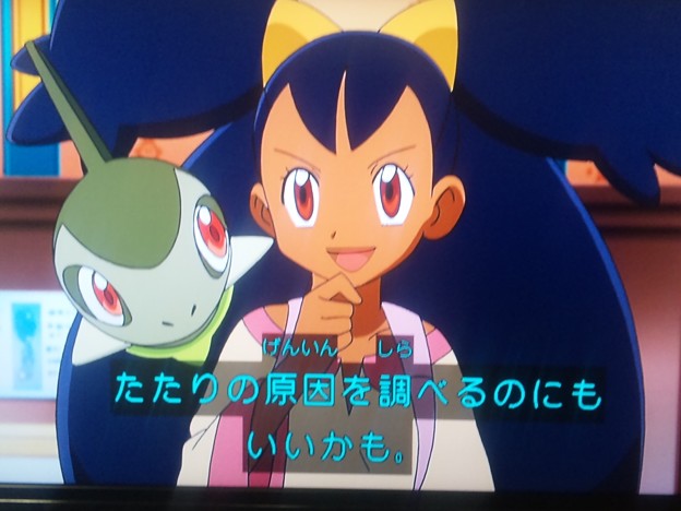 キバゴかわいい Bs Japan Anipoke アニポケ 写真共有サイト フォト蔵