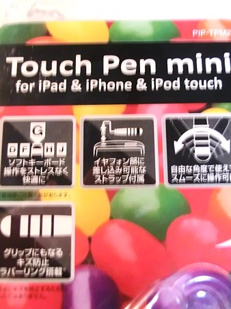 Touch Pen mini_case2