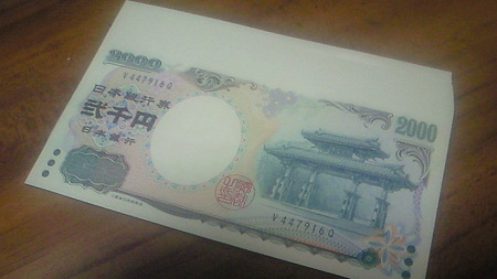 201205071305000