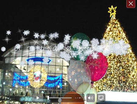 いつかのクリスマス・・製作中