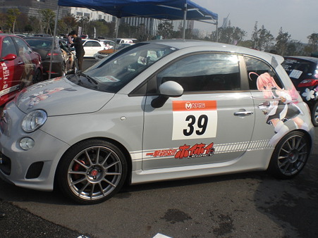 CIMG5799