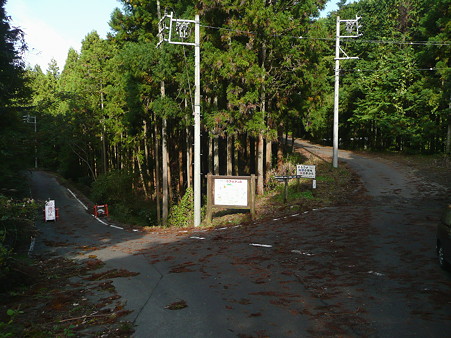 展望台への分岐