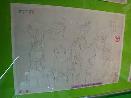 Niji-Iro HotaruTAF2012-020