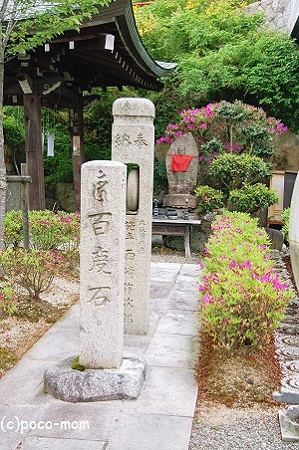 壷阪寺