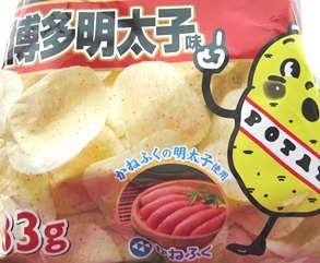 博多明太子味