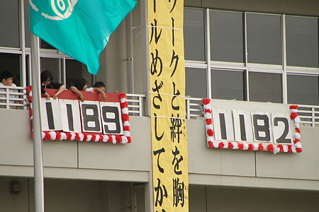 36-７点差で紅組の優勝～～！！