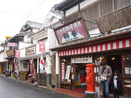 豊後高田