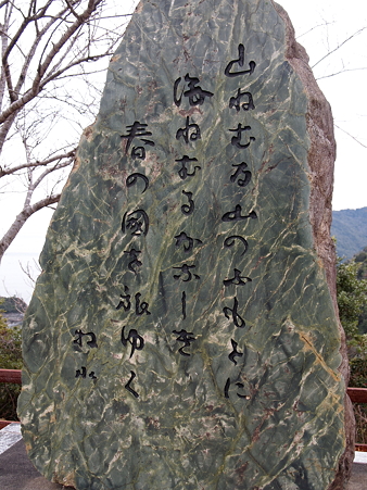 宮野浦八十八箇所-2