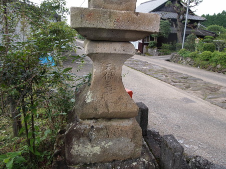 今市