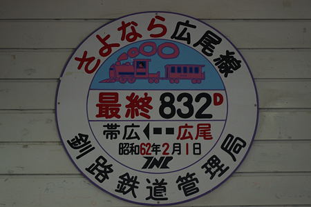 IMGP2483