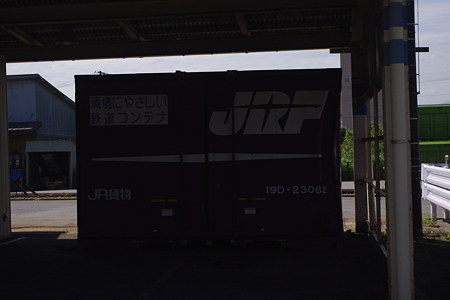 IMGP2866