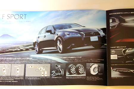 LEXUS_GS-F_sport