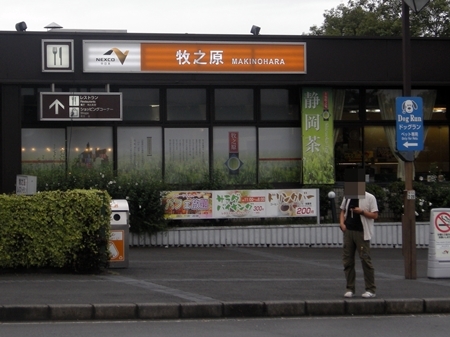 DSCN0881