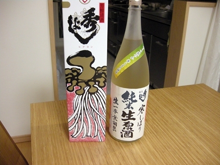 DSCN1855