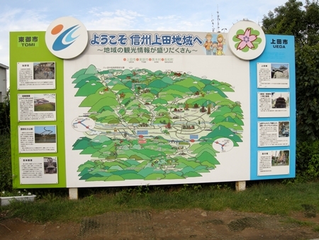 DSCN0637