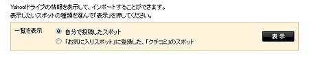 WS000058