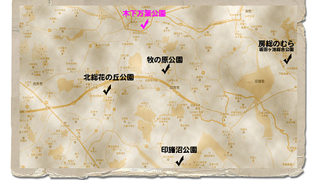 印西Map