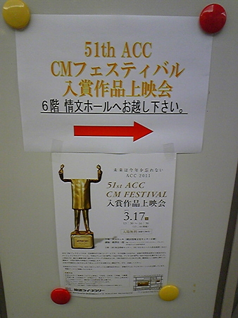 120317-情文センター (1)