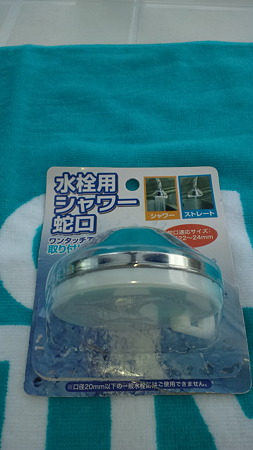 百均キャンドゥ