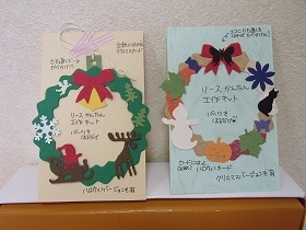 ペーパーリースを作ろう♪