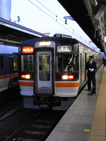 名古屋駅1