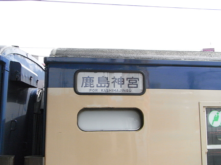 成田駅17