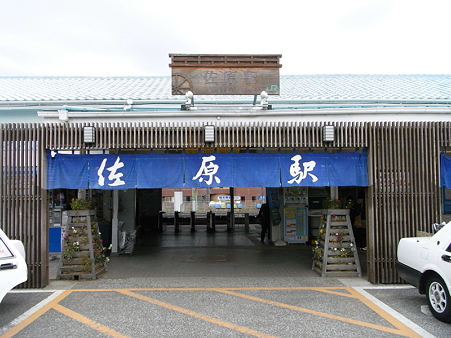 佐原駅11