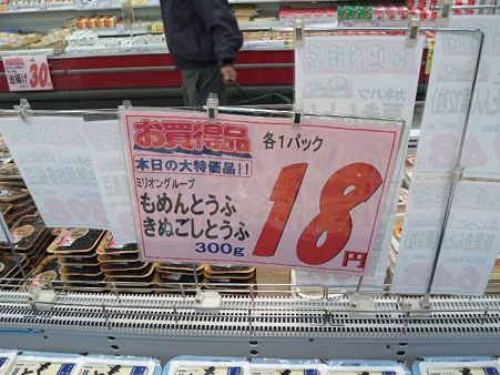 SH3I0509