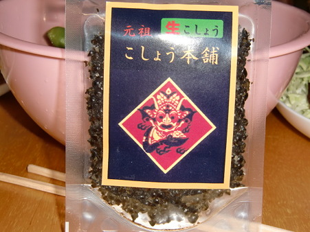 2011.7.23 晩酌肴2