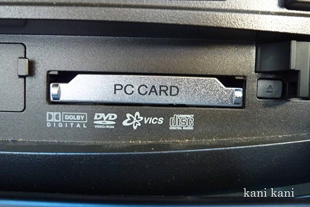 RB1のPCカードスロット
