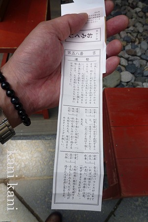 日光東照宮