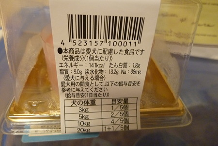 ベリーの豆乳ムース