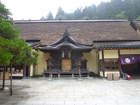 古峯神社