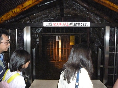 足尾銅山