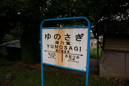 IMGP1869