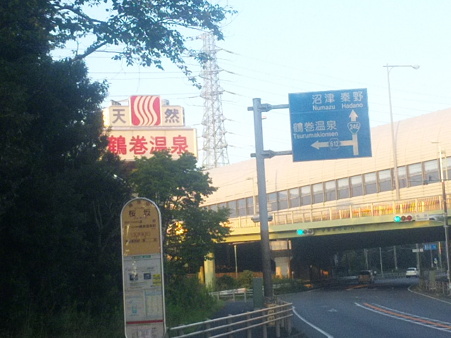 SBSH0690