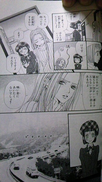 NANA(ナナ)80話あらすじネタバレ。レンの ...