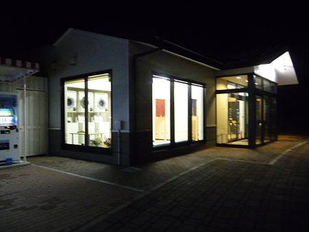 P1040984