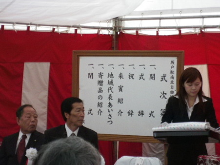 IMGP0876