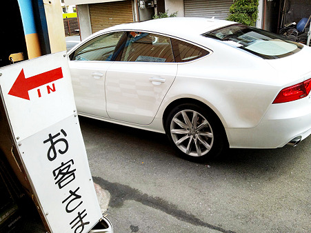 A7参上!! A7参上!!