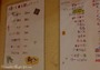 クリックで拡大 P1120858