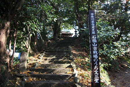 文三堂 - 1