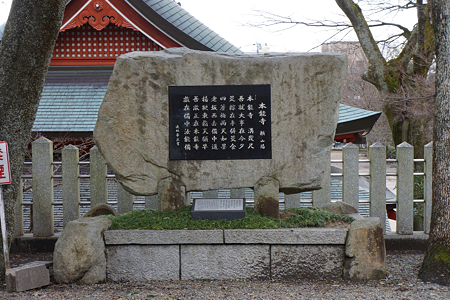 御霊神社 - 06