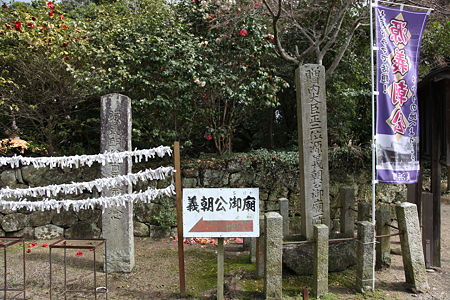 野間大坊 - 13